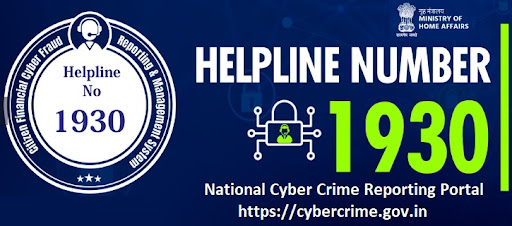 Read more about the article Report Cyber Crime